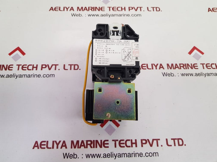 Anam pak-20at-3 thermal overload relay New 
