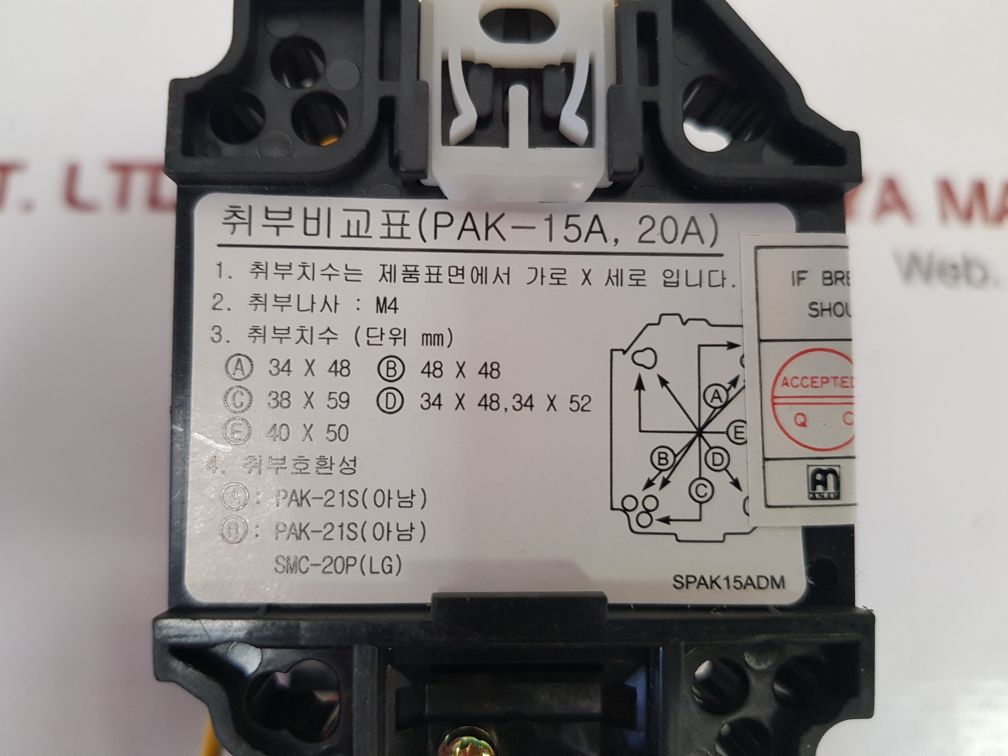 Anam pak-20at-3 thermal overload relay New 
