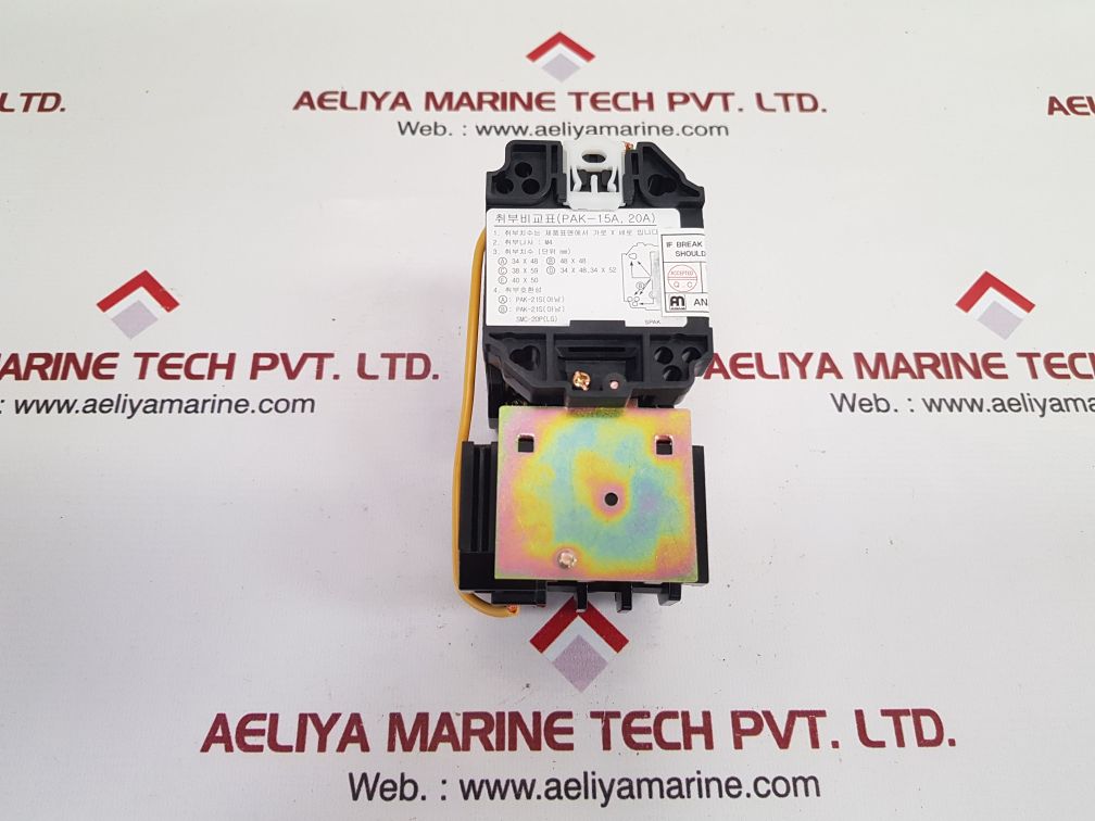 Anam pak-20at3 thermal overload relay 100-110v 60hz
