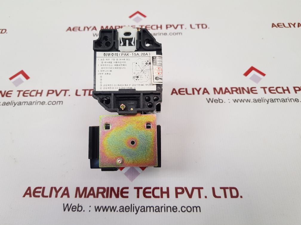 Anam pak-20 at-3 magnetic starter
