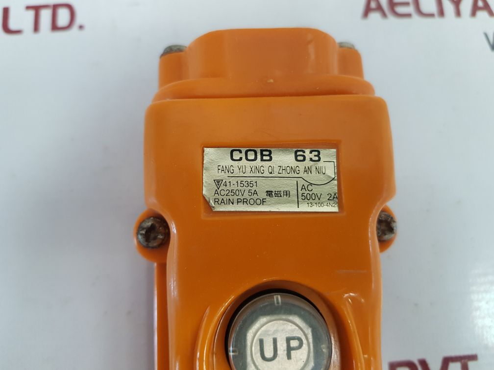 Cob 63 control assembly 41-15351