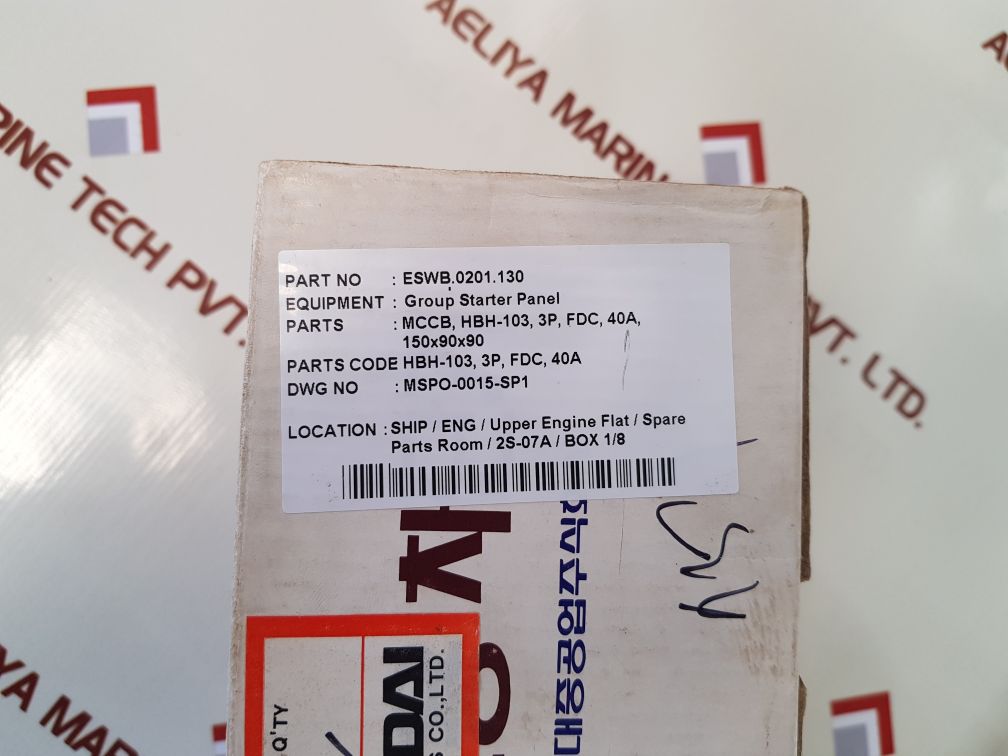 Hyundai hbh-103 molded case circuit breaker 40a