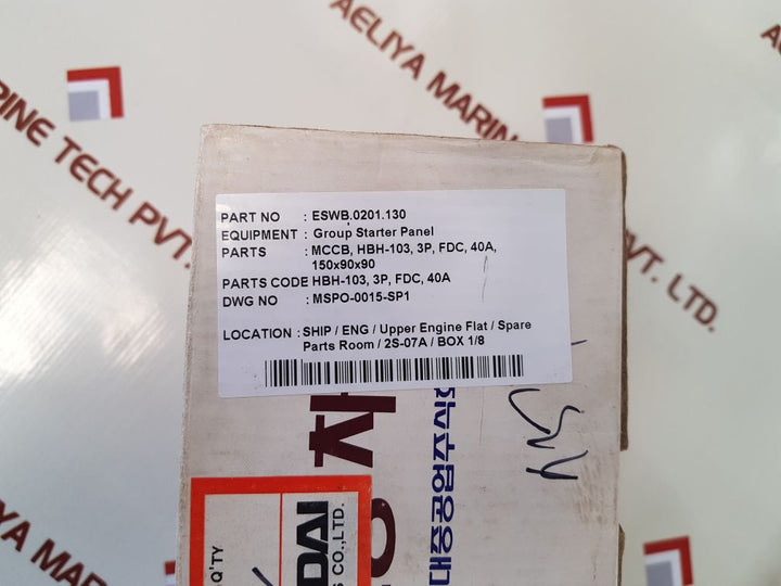 Hyundai hbh-103 molded case circuit breaker 40a