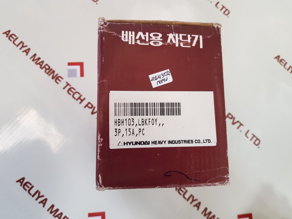 Hyundai hbh-103 molded case circuit breaker 15a