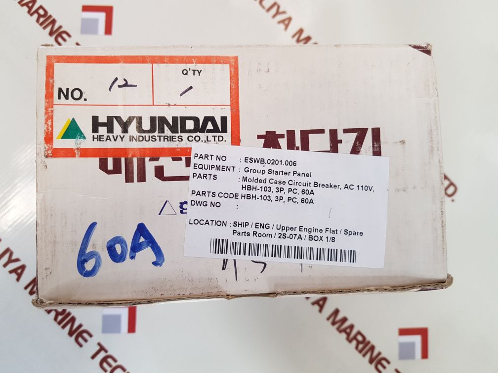 Hyundai hbh-103 molded case circuit breaker 60a