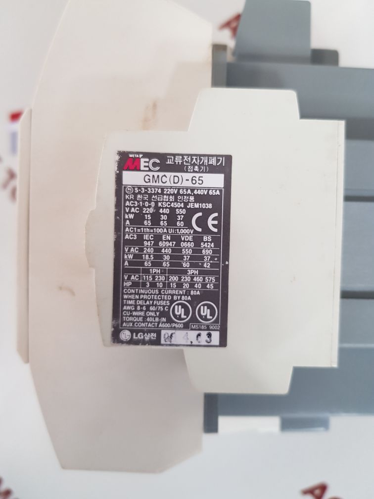 Lg meta mec gmc-65 contactor