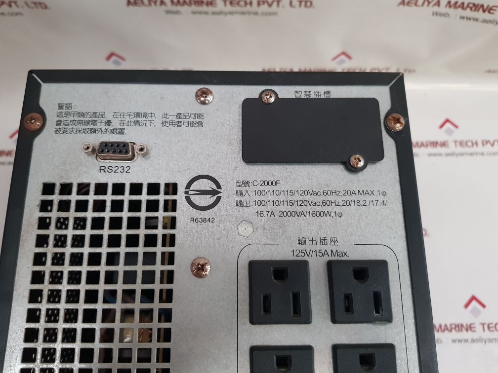 Eaton c-2000f power system 9103-7071
