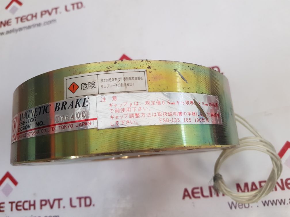 Osaki Dengyosha Esb-165 Magnetic Brake