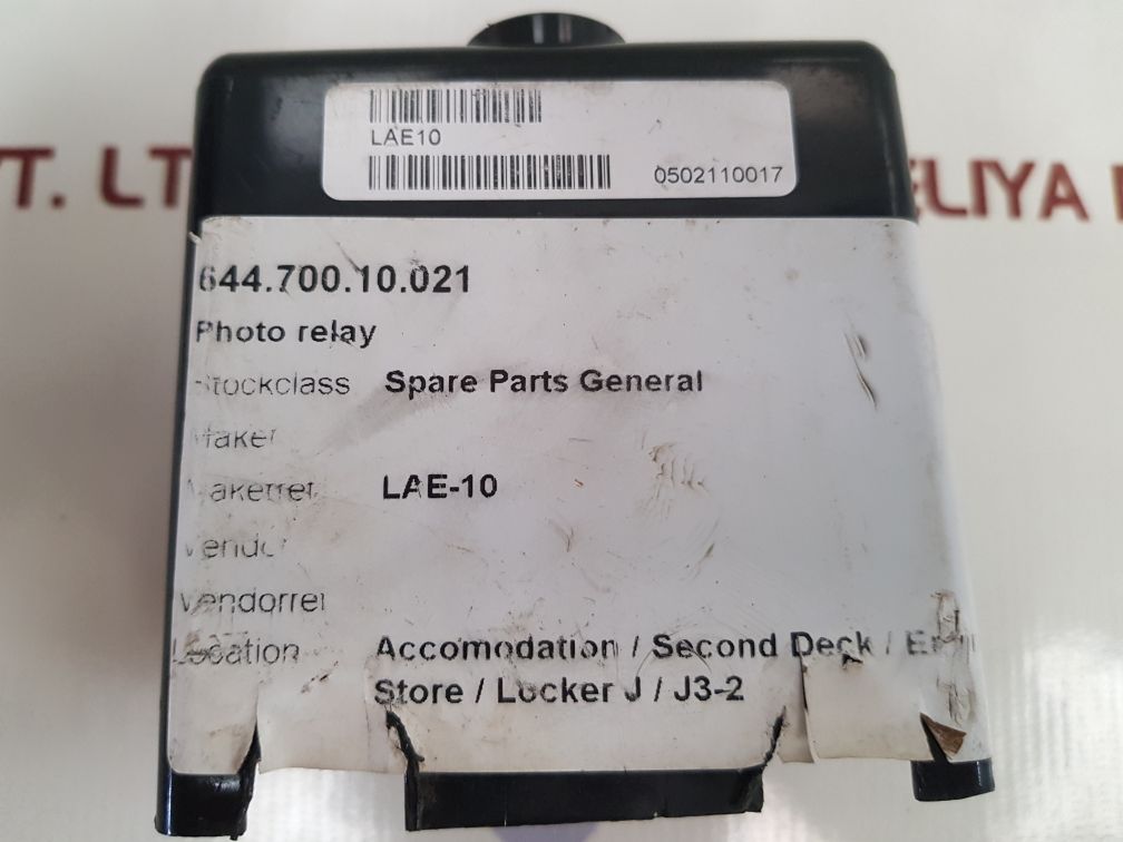 Landis & Gyr Lae10 Burner Controller Series: 02 Used One
