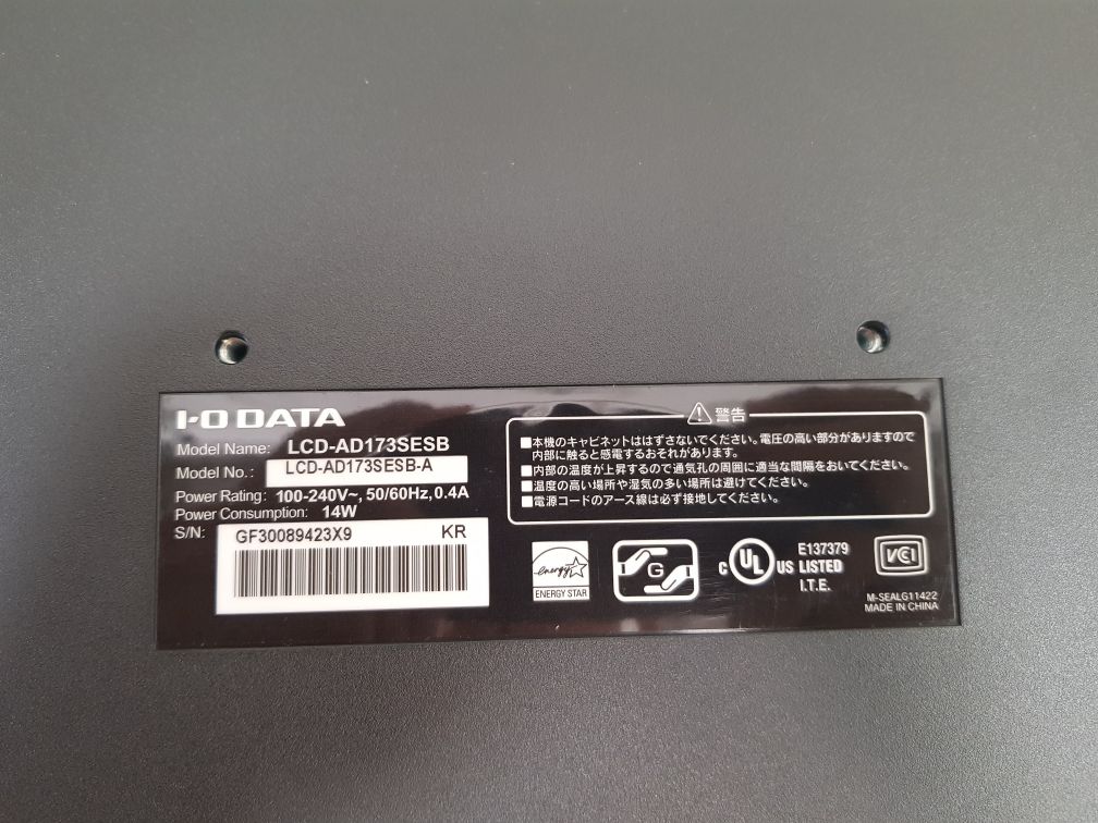 I-o Data Lcd-ad173Sesb-a Display Panel
