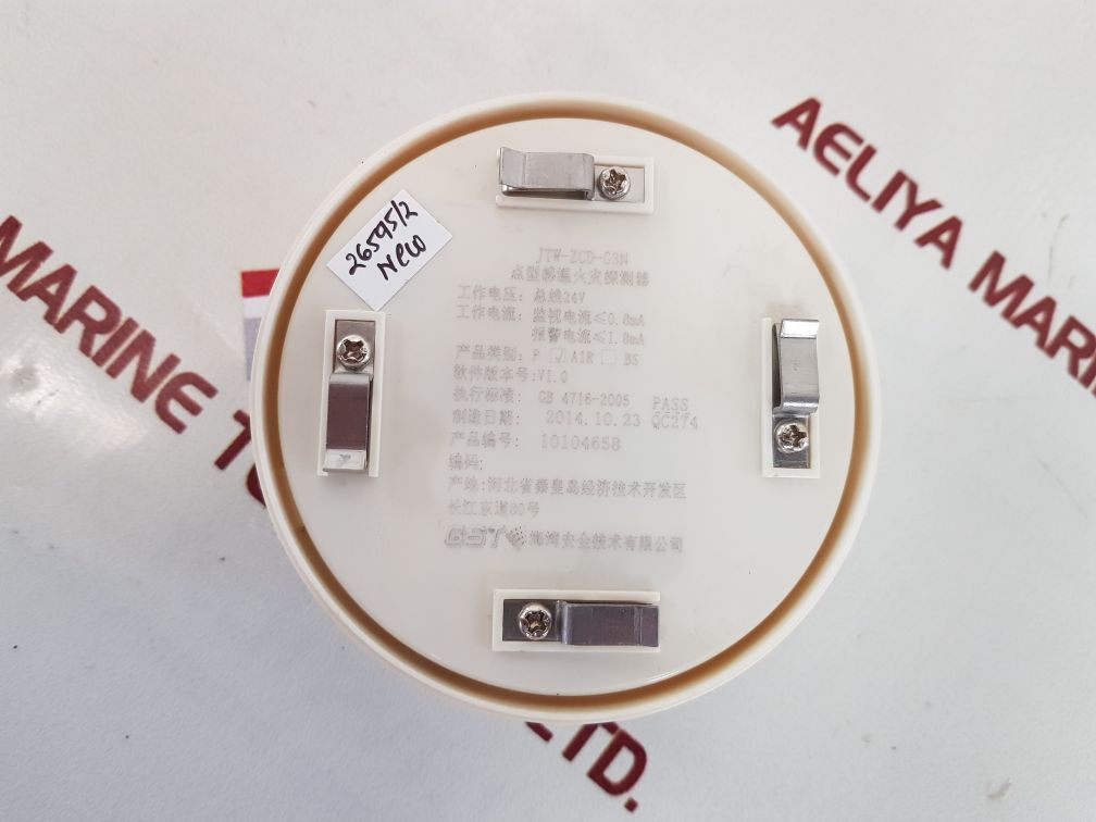 Gst jtw-zcd-g3n temperature heat detector