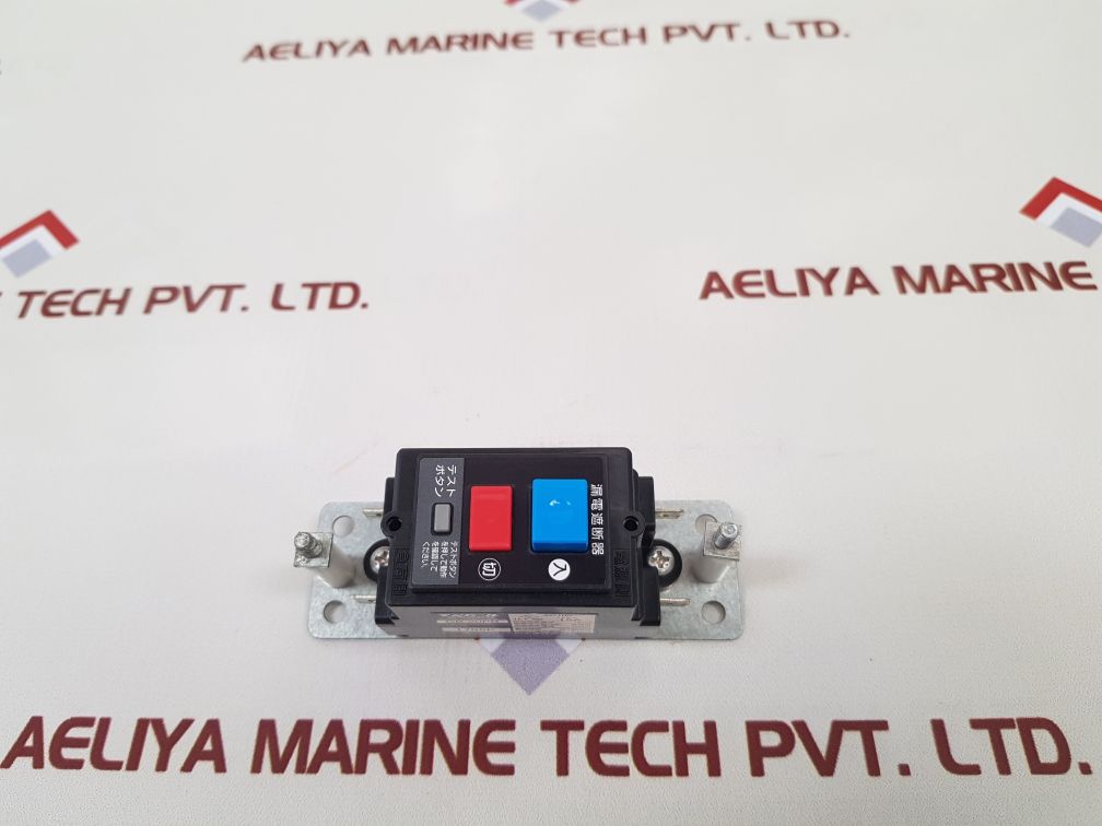 Gb-20Pb Earth Leakage Circuit Breaker
