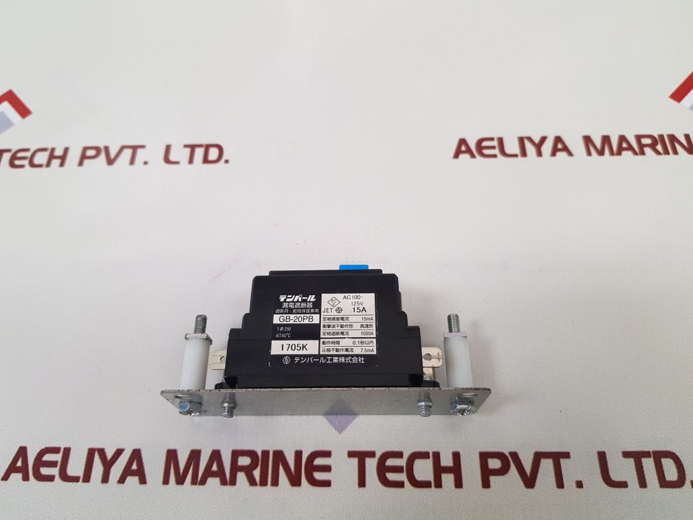 Gb-20Pb Earth Leakage Circuit Breaker
