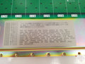 Omron Cv500-bi112 Base Unit
