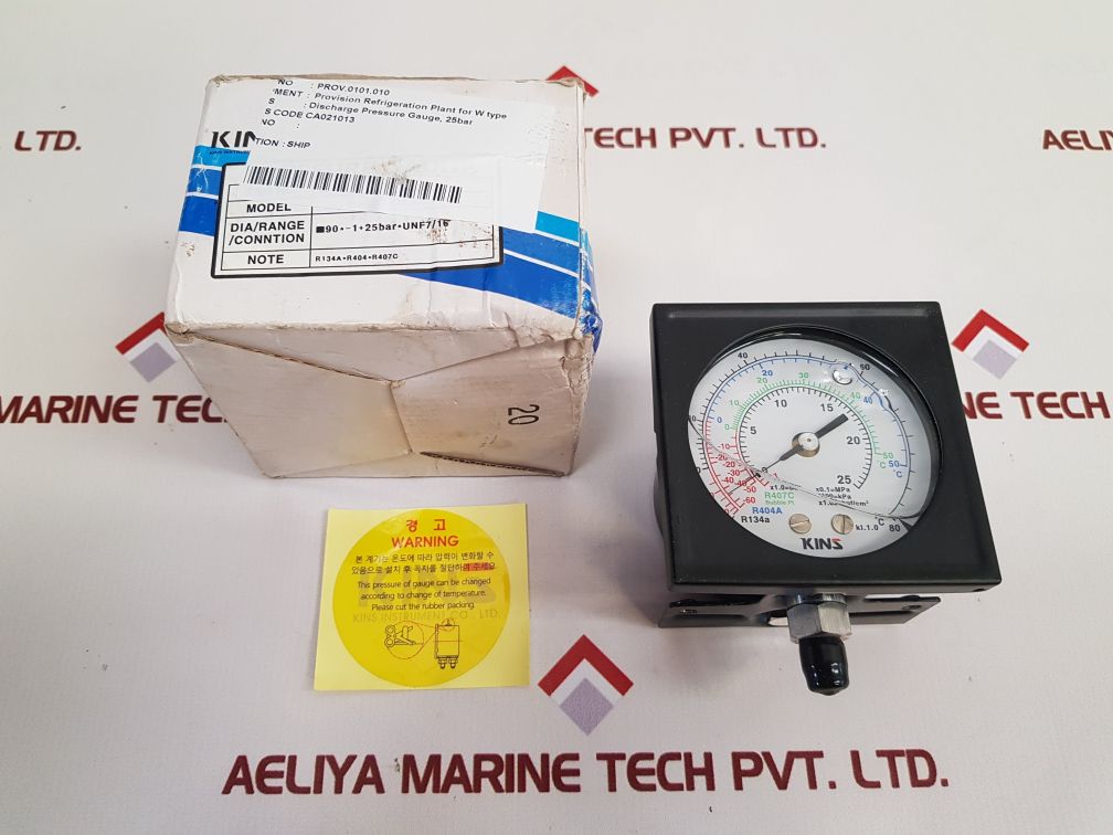 Kins High Press P/G Pressure Gauge
