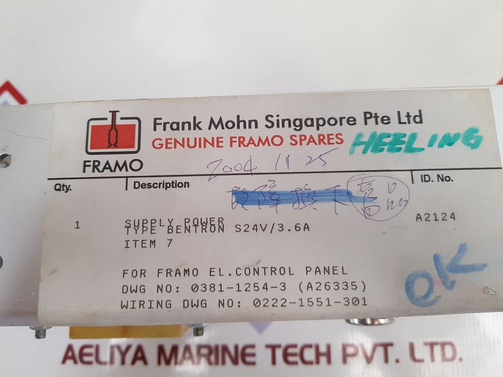 Bentron S24V/3.6 Power Supply
