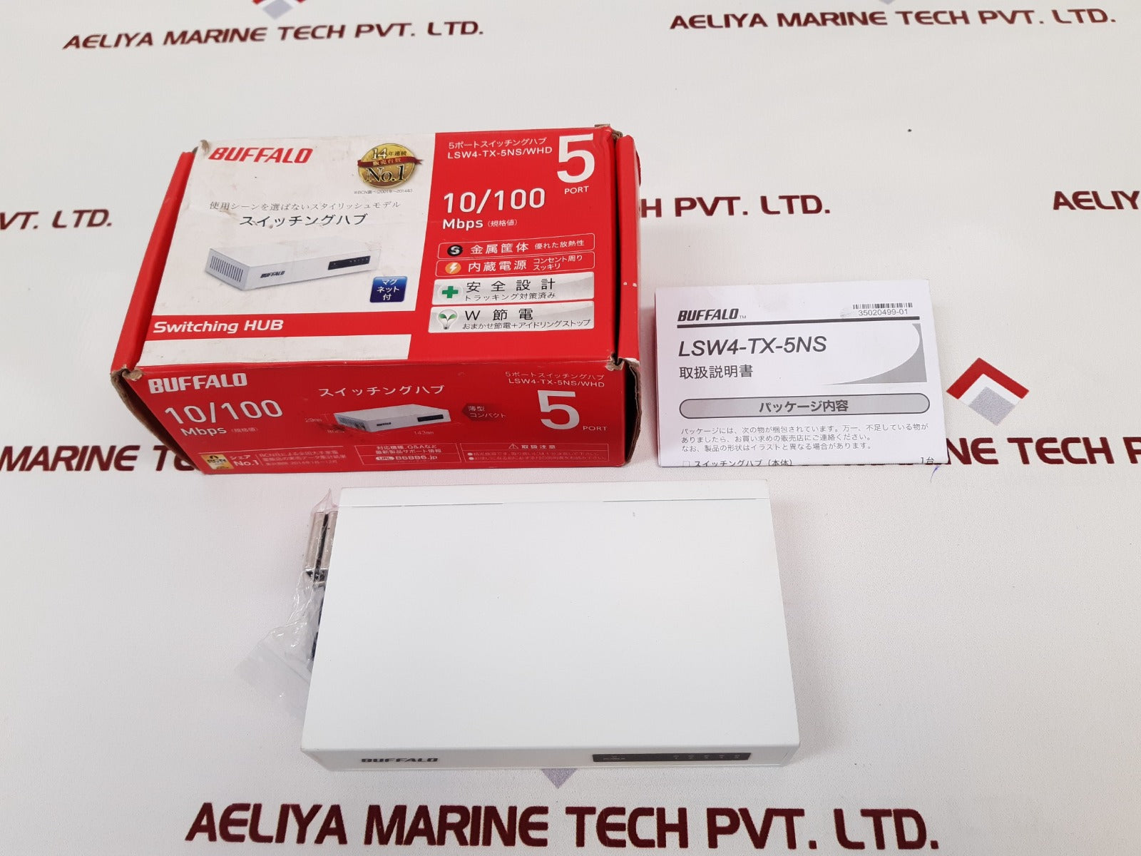 Buffalo lsw4-tx-5ns/whd switching hub