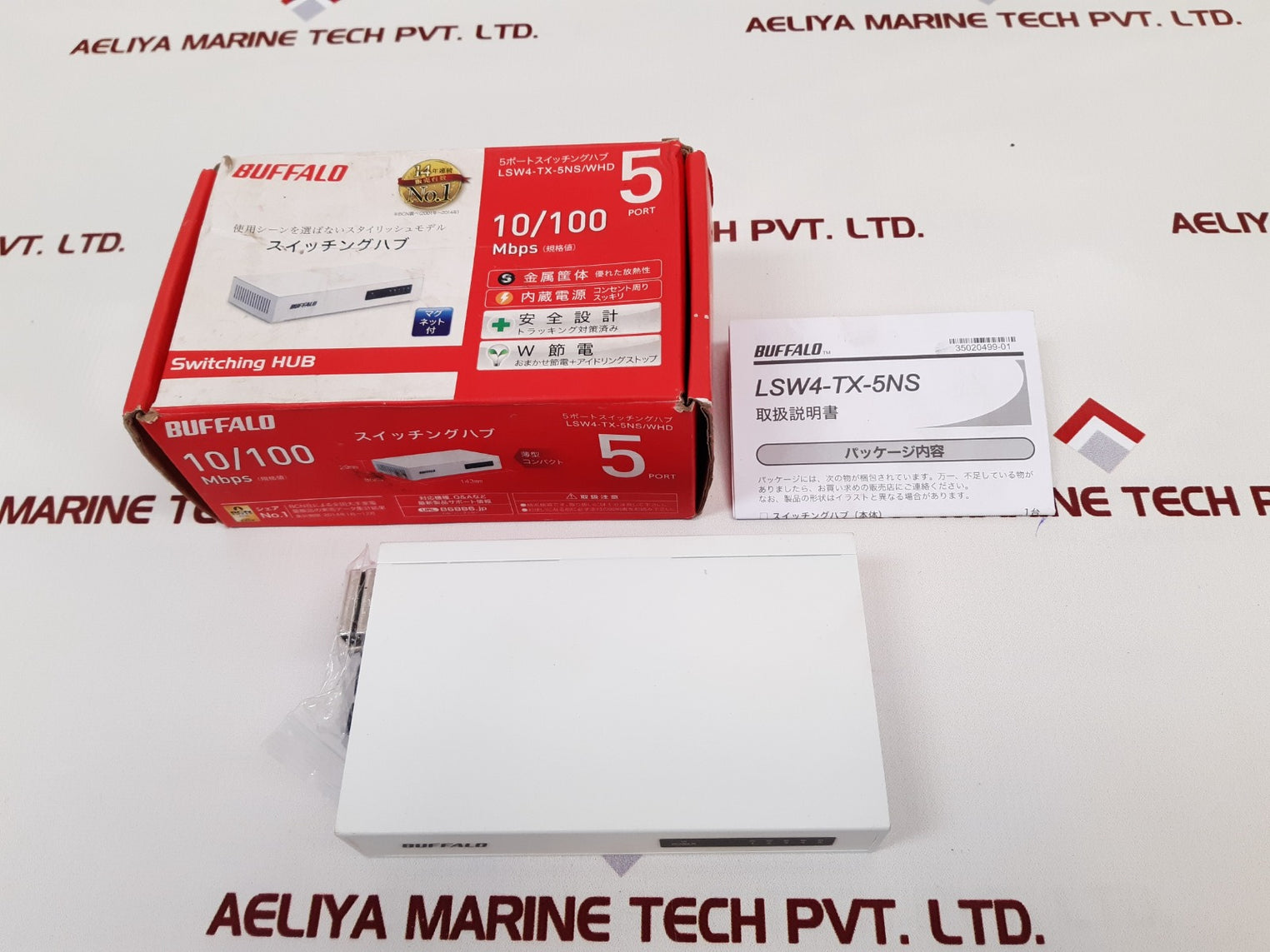 Buffalo lsw4-tx-5ns/whd switching hub