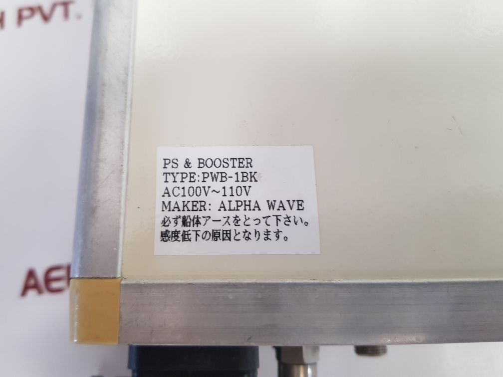 Alpha Wave Pwb-1Bk