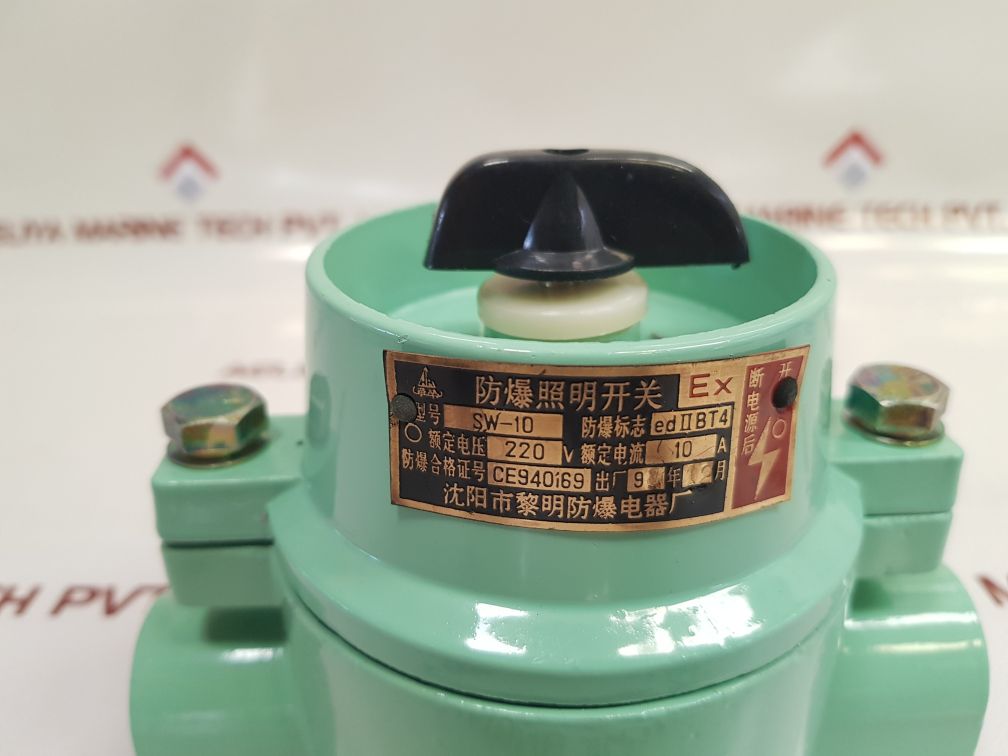 Huarong Sw-10 Explosion-proof Lighting Switch