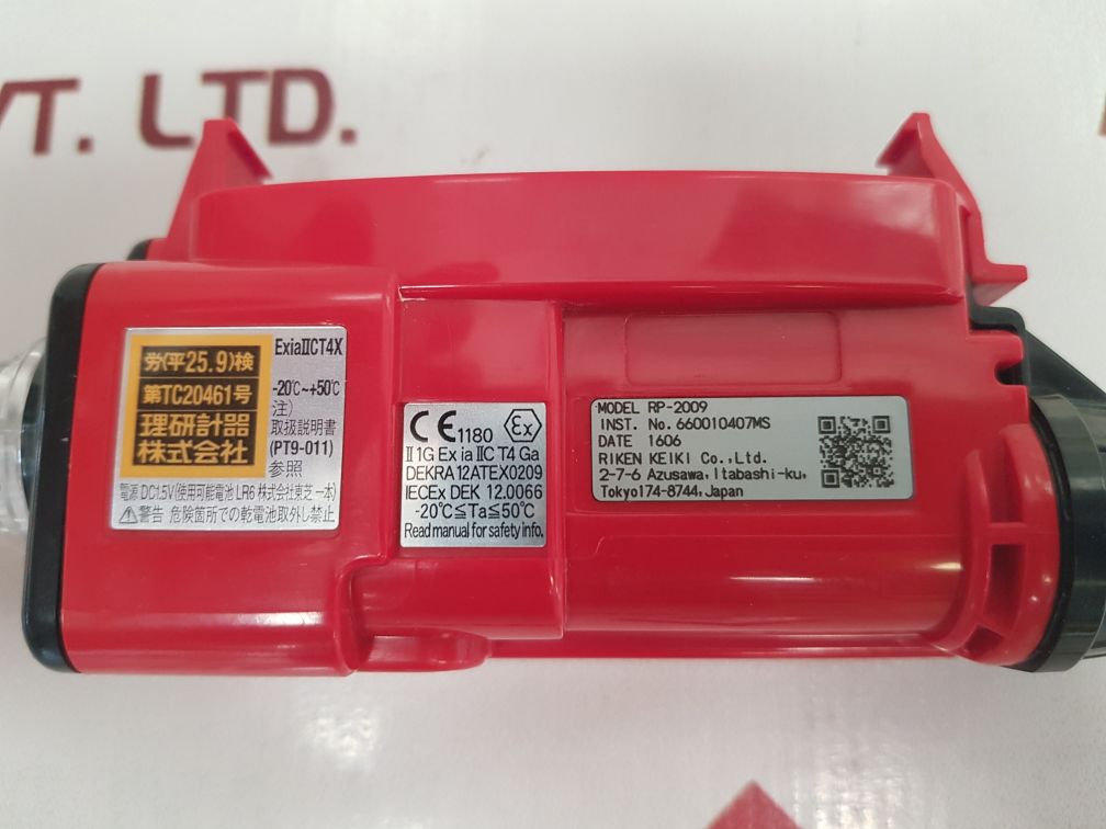 Riken Keiki Rp-2009 Pump – Aeliya Marine Tech