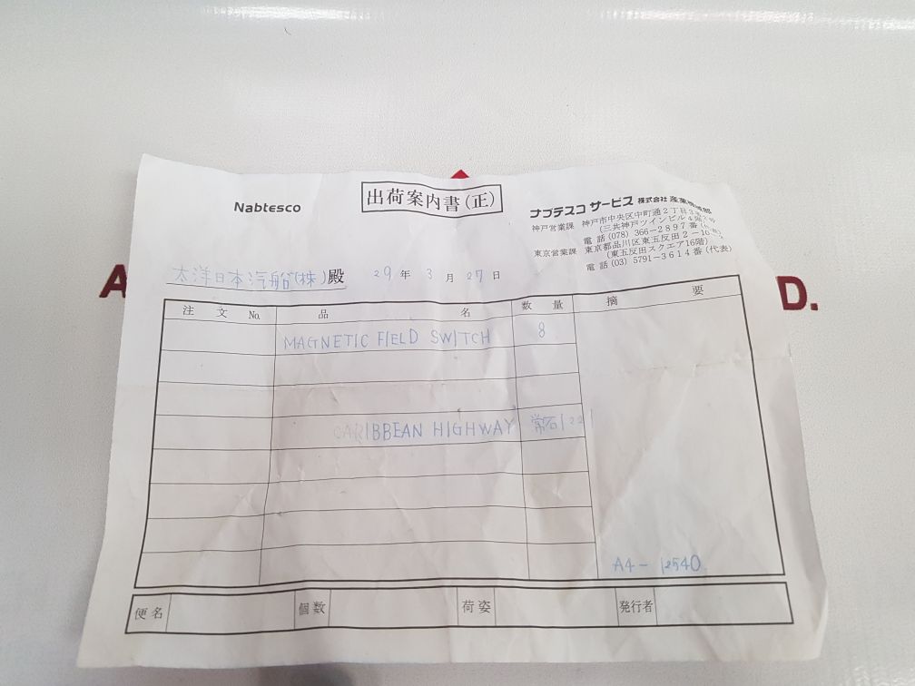 Nabtesco 74Y4985501 Magnetic Field Switch