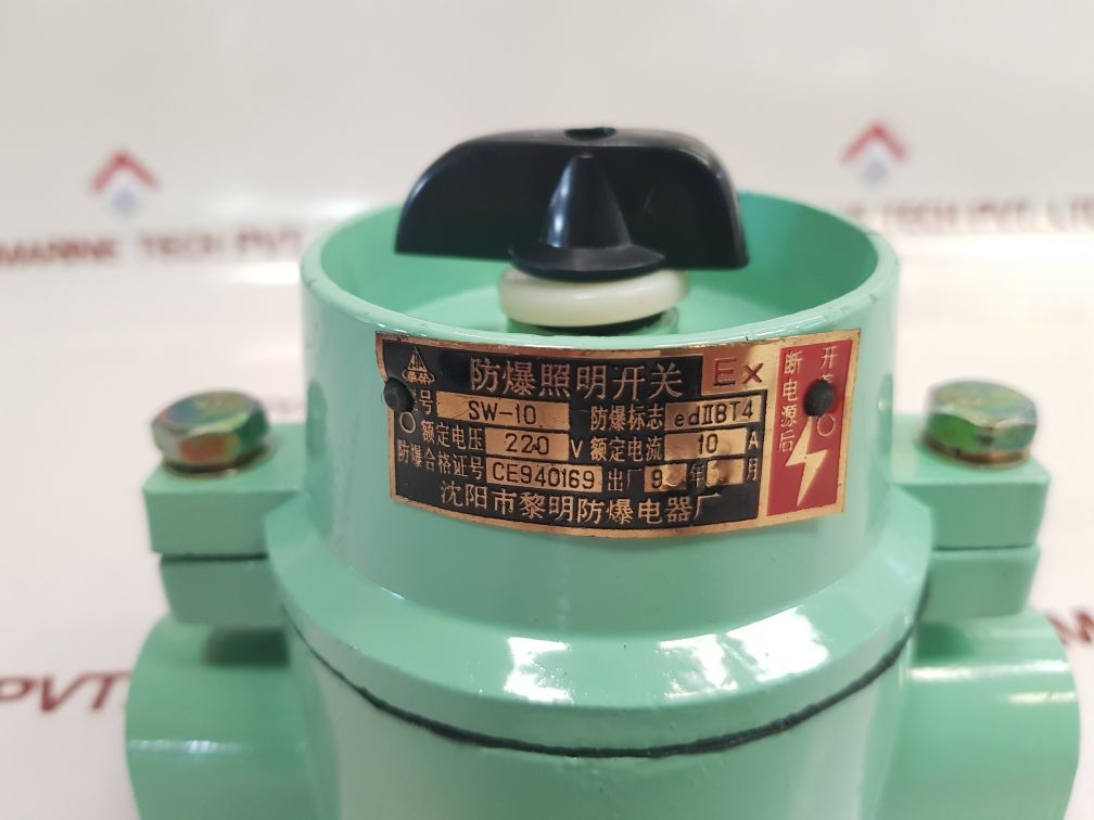 Huarong Sw-10 Explosion-proof Lighting Switch