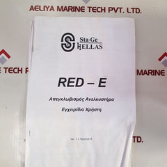 Sms red-e automatic rescue device