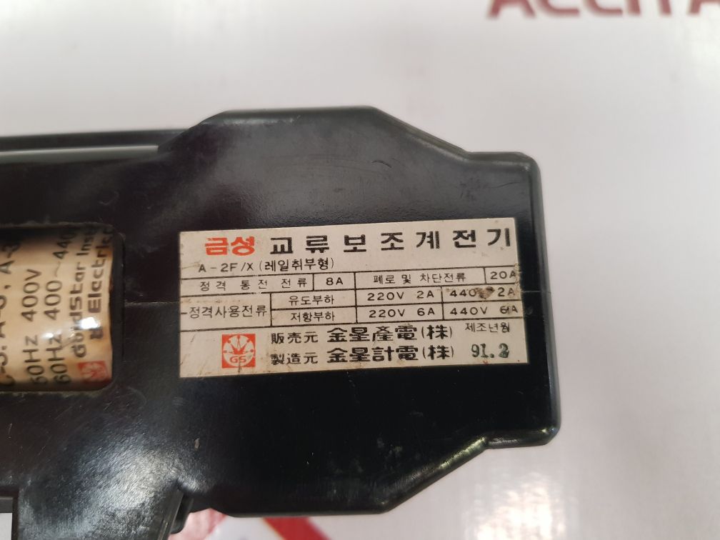 Goldstar C-3, A-3,A-3F Coil Contactor
