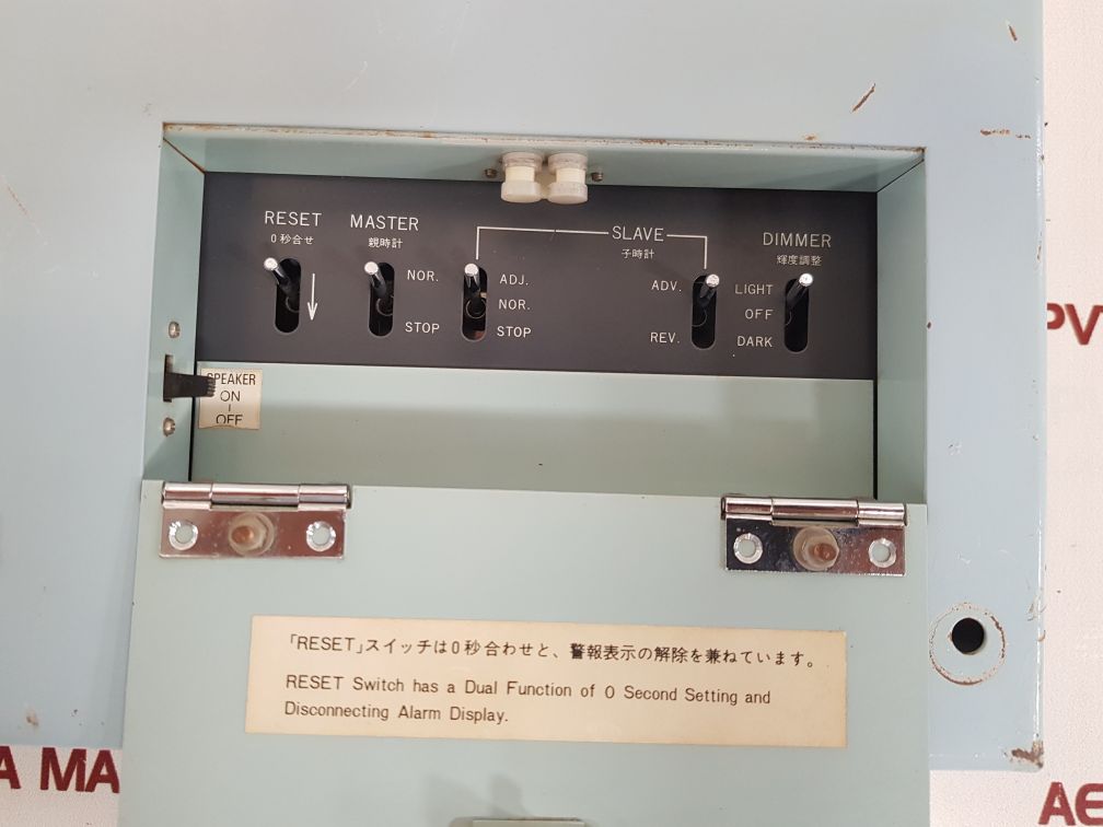 Seiko qc-6m3 vintage quartz crystal master clock