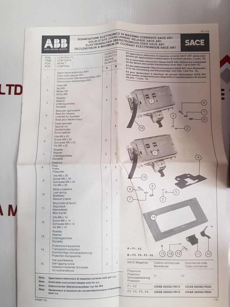 Abb Sace Ar1 Protection Unit