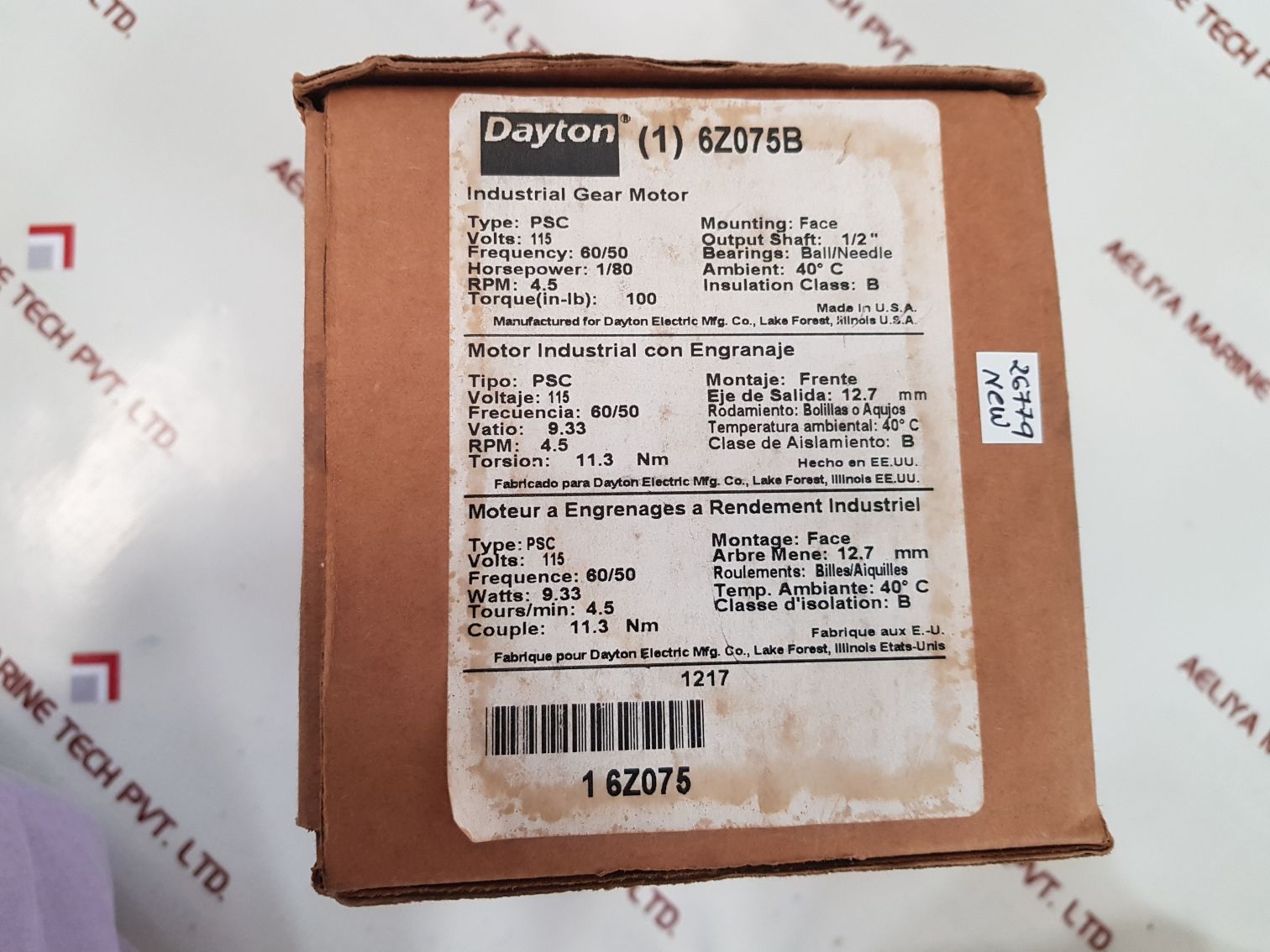 Dayton 6z075b industrial gear motor