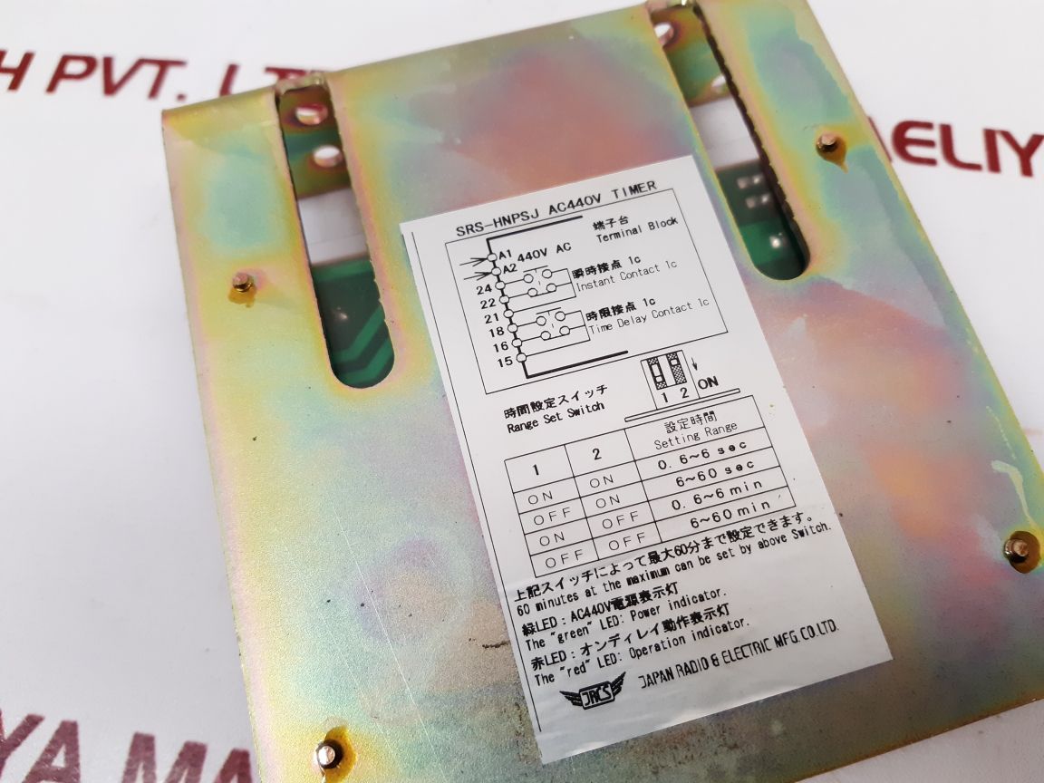 Jrcs Srs-hnpsj Ac440V Timer Pcb Card