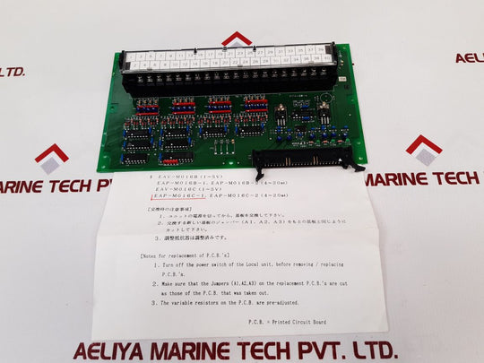 Jrcs Eav-m016C Local Terminal Eap-m016-1