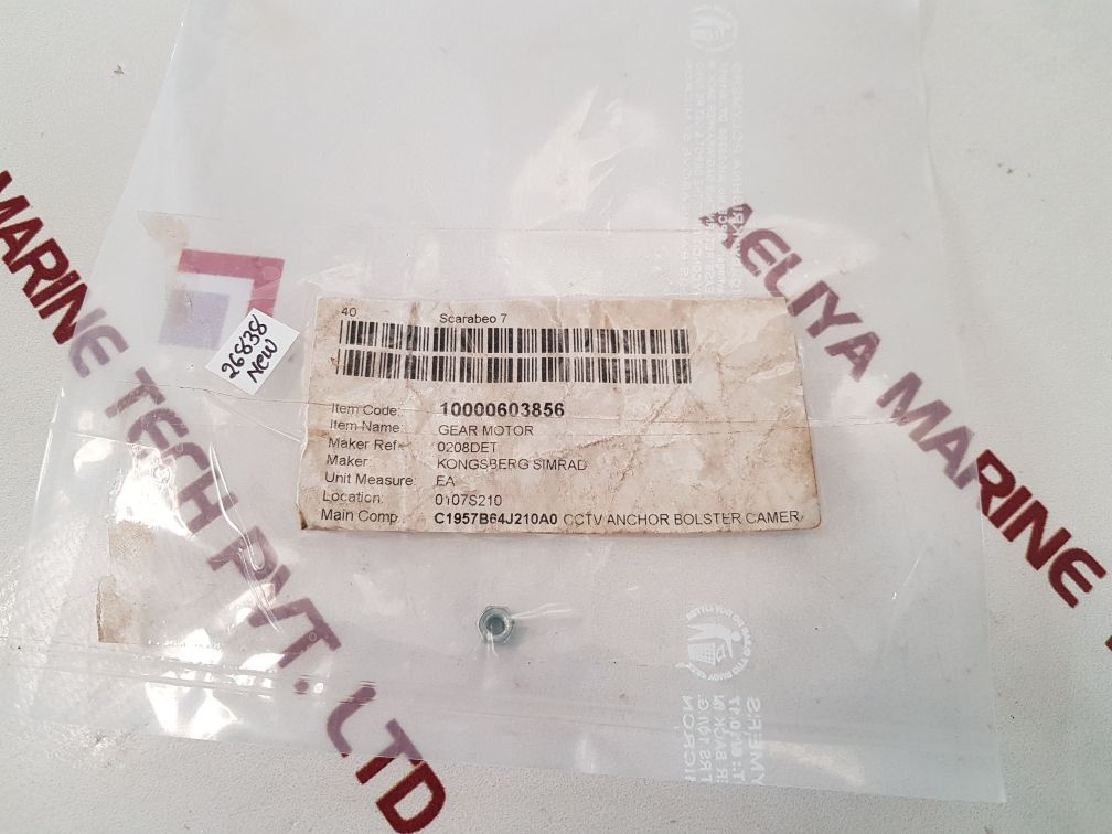 Maxon a-max 229329 gear motor