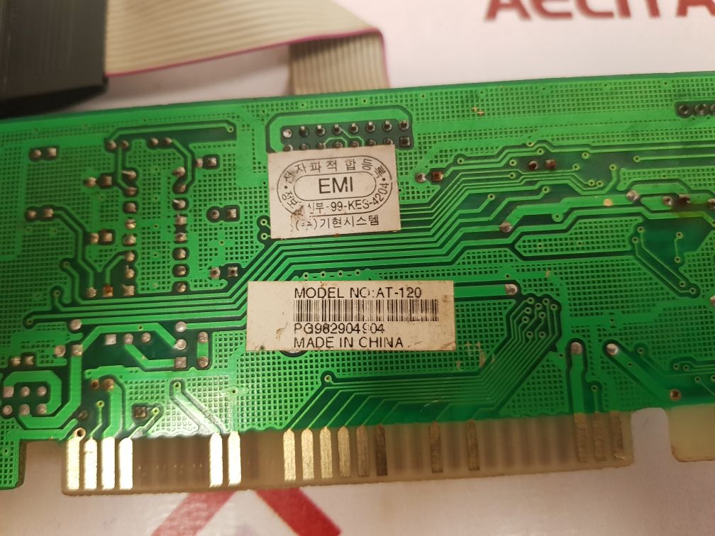 Avance Logic Als120