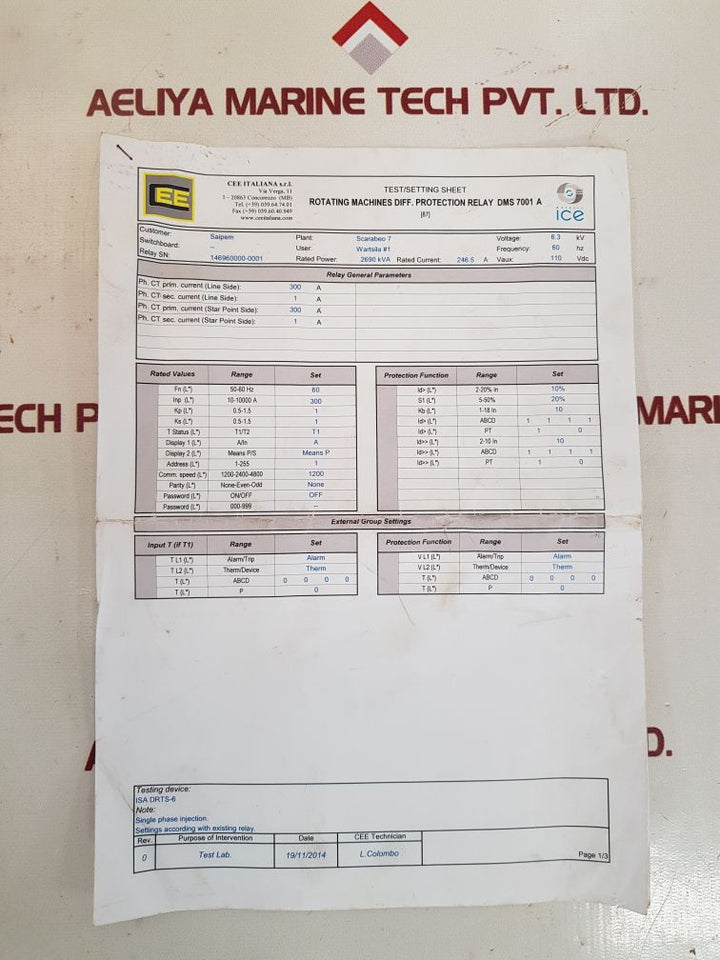 Cee dms 7000 differential protection relay dms7001 New 