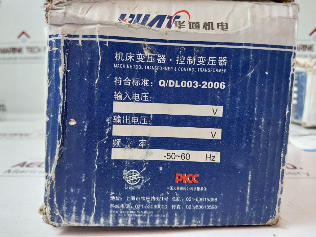 Shanghai Bk-200Va Control Transformer Free Shipping