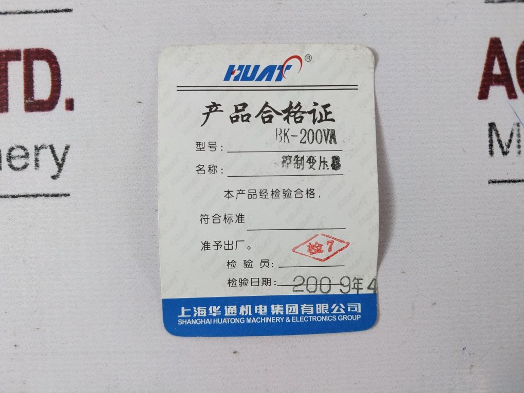 Shanghai Bk-200Va Control Transformer Free Shipping