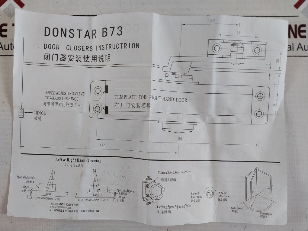 Donstar Door Closer 70 Series Set