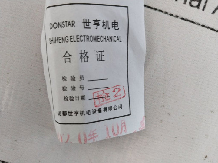 Donstar Door Closer 70 Series Set