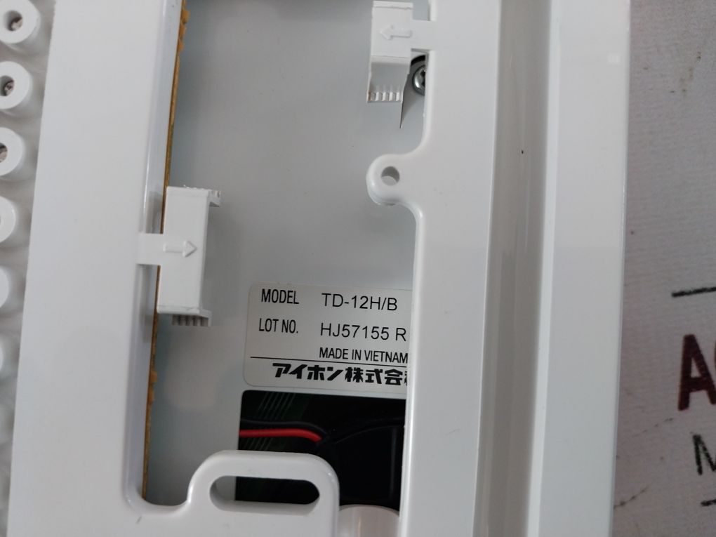 Aiphone Td-12H/B Master Station