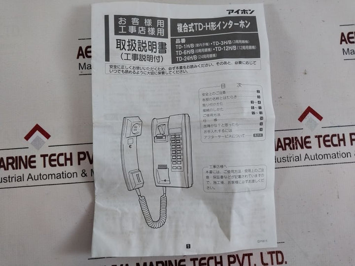 Aiphone Td-12H/B Master Station