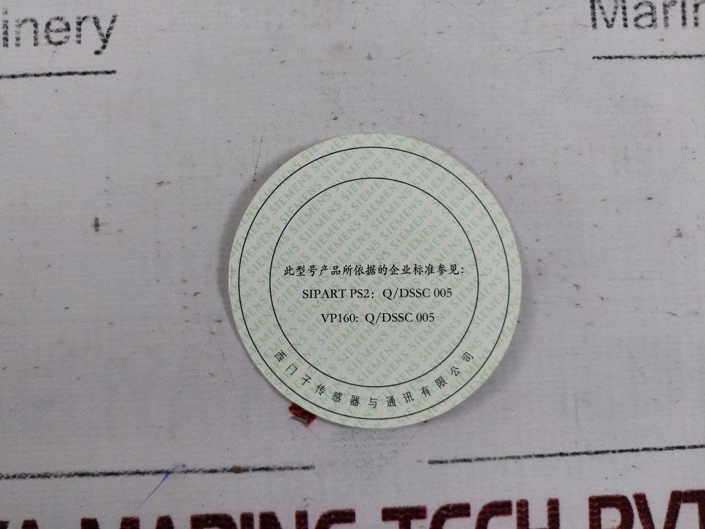 Siemens 6Dr5020-0Ng00-0Aa0 Sipart Ps2 I/P Positioner Hart /4-20 Ma