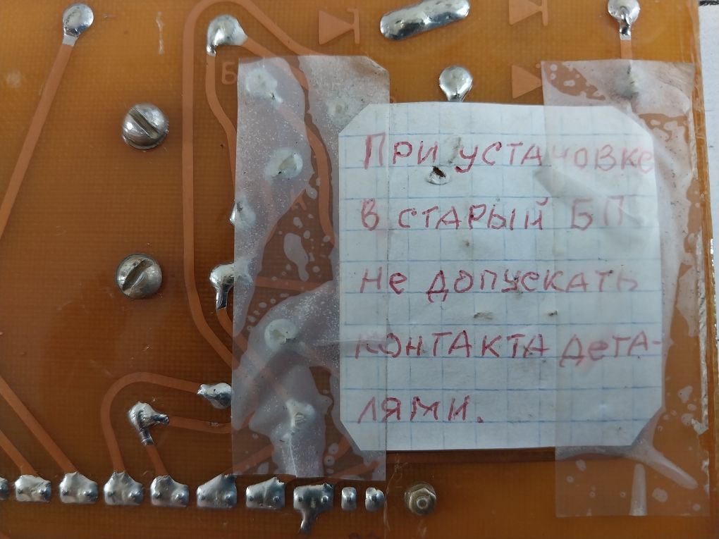 Id7.102.466 Pcb Card Mbp-2