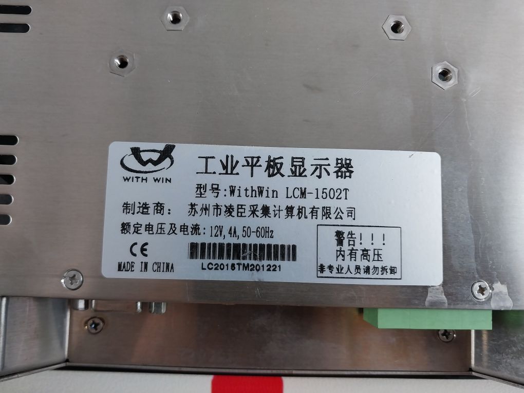 Withwin Lcm-1502T Industrial Flat Panel Display