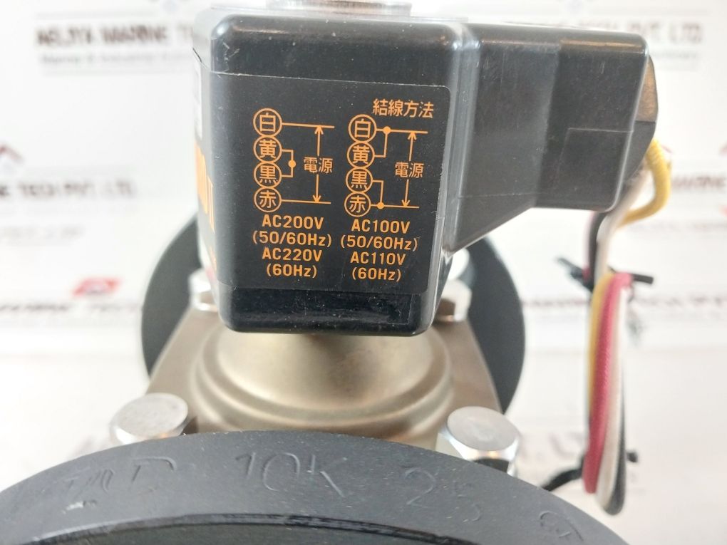 Venn Ps-22 Super Solenoid Valve With Flange