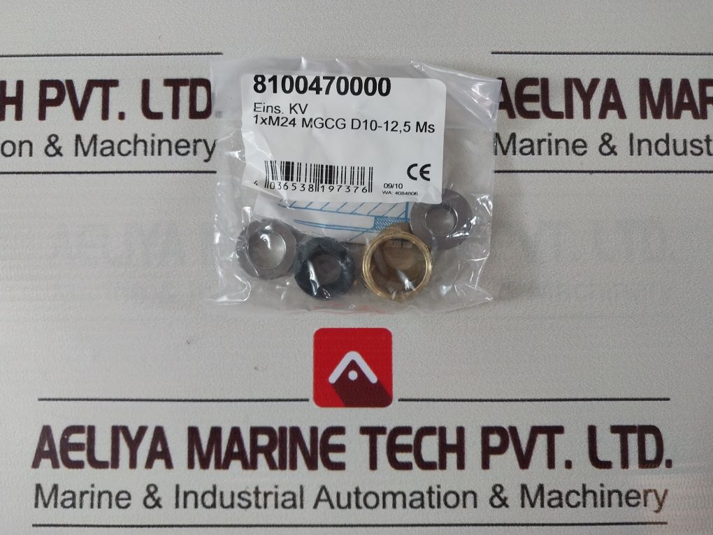 Aqua Signal 9840035600 Connection Box With Ignition Unit 8100407700