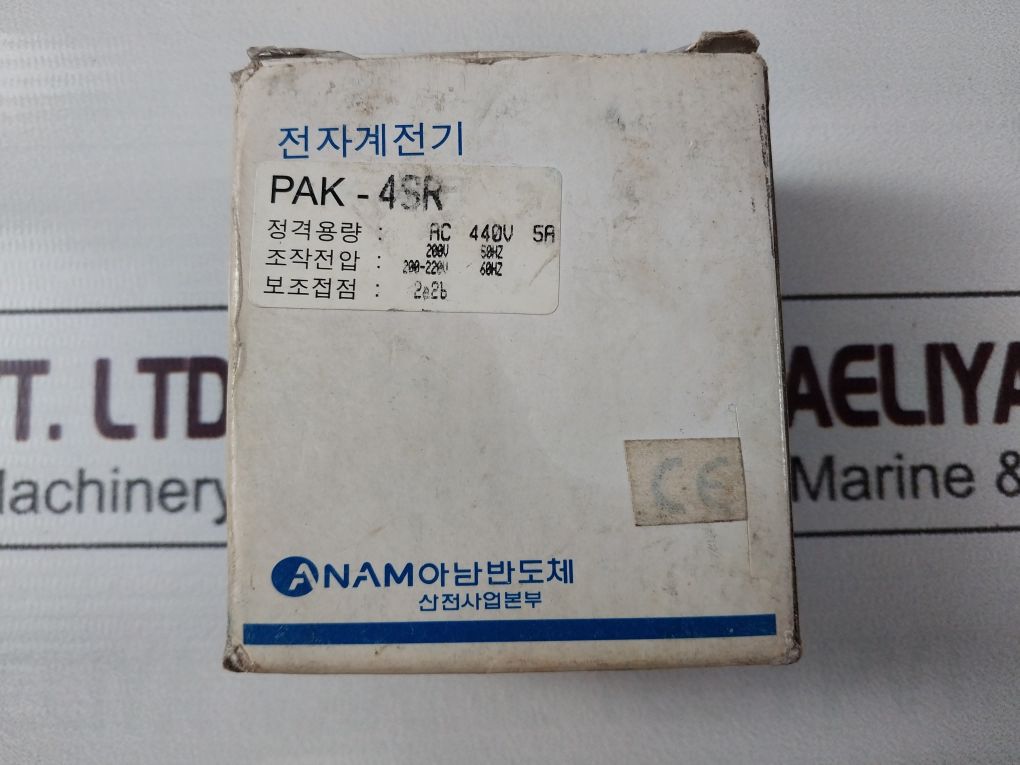 Anam Pak-4Sr22 Electronic Relay 2A2B 