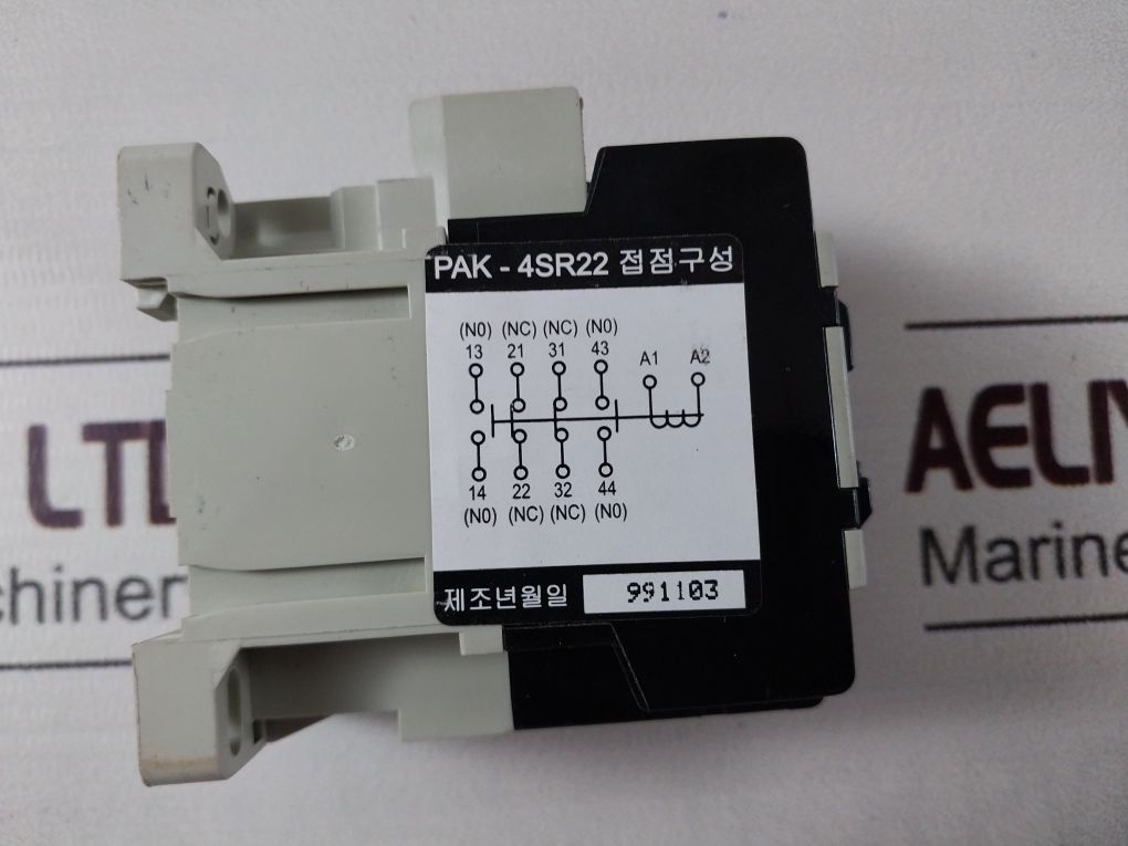 Anam Pak-4Sr22 Electronic Relay 2A2B 